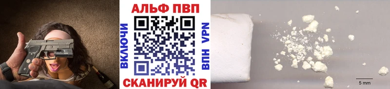 Где купить наркоту Арзамас Галлюциногенные грибы  МЕФ  АМФ  Codein  Канабис  Гашиш 