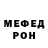 Метадон белоснежный Vivek Mathema