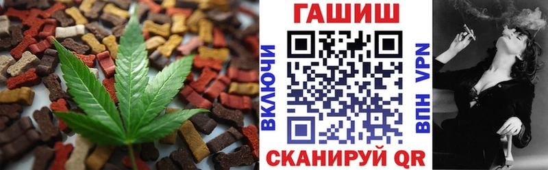 omg ссылка  Арзамас  Еда ТГК марихуана 