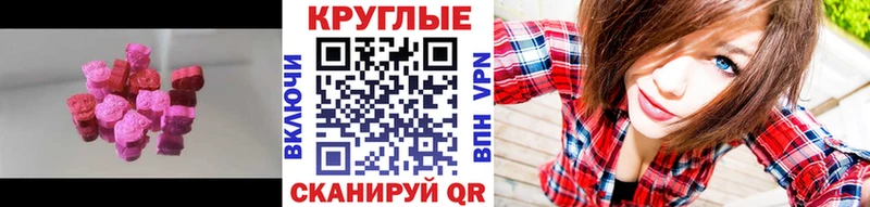 blacksprut зеркало  Арзамас  ЭКСТАЗИ TESLA 
