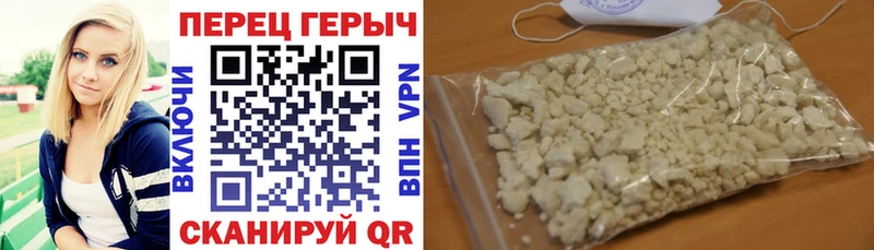 ГЕРОИН афганец  Арзамас 
