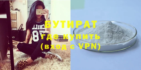 МДМА Горняк