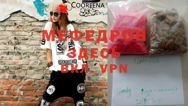 МДМА Горняк
