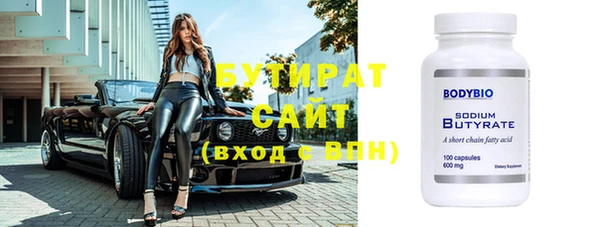 метамфетамин Горнозаводск