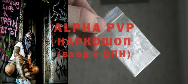 не бодяженный Горно-Алтайск