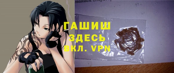 МДМА Горняк