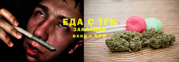 метамфетамин Горнозаводск