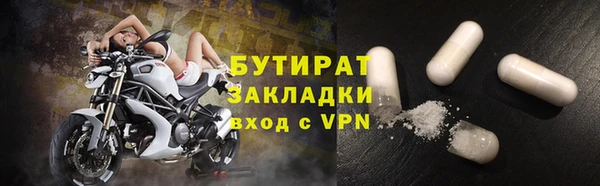 не бодяженный Горно-Алтайск