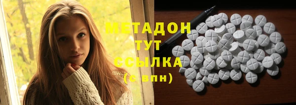 метамфетамин Горнозаводск