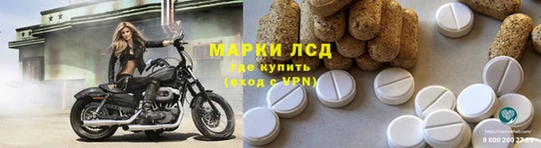 метамфетамин Горнозаводск