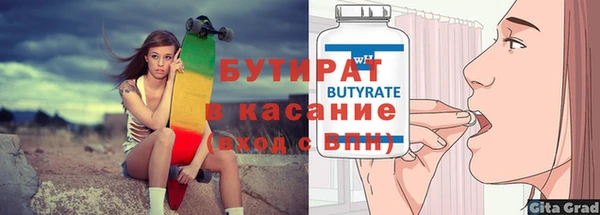 метамфетамин Горнозаводск