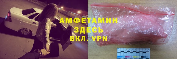 не бодяженный Горно-Алтайск