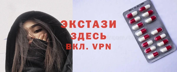 не бодяженный Горно-Алтайск