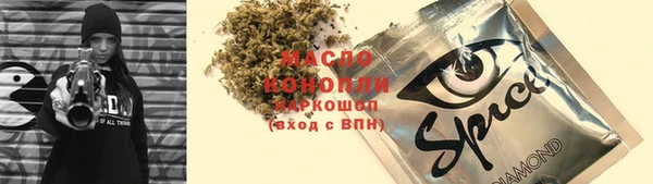 МДМА Горняк
