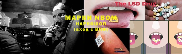 МДМА Горняк