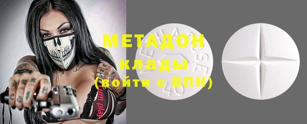 метамфетамин Горнозаводск