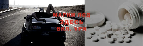 метамфетамин Горнозаводск