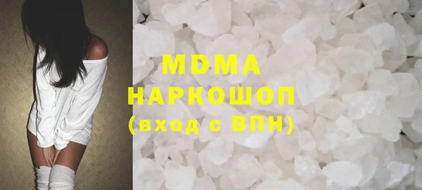 метамфетамин Горнозаводск