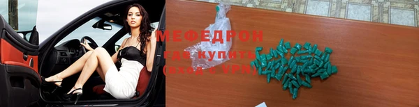 МДМА Горняк