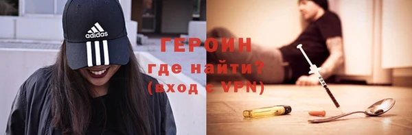 не бодяженный Горно-Алтайск