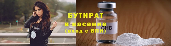 метамфетамин Горнозаводск