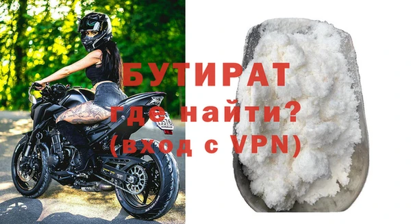 МДМА Горняк