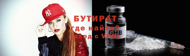 МДМА Горняк