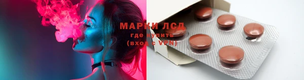 метамфетамин Горнозаводск