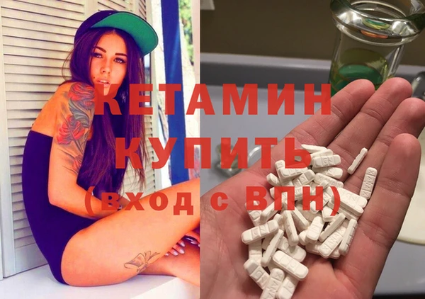 МДМА Горняк