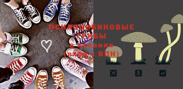 метамфетамин Горнозаводск