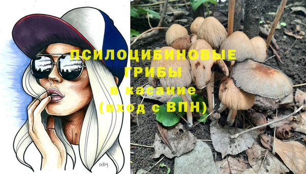 метамфетамин Горнозаводск