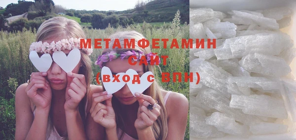 МДМА Горняк