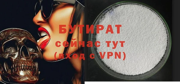метамфетамин Горнозаводск