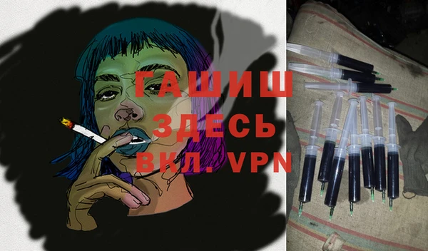 МДМА Горняк