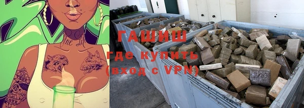 не бодяженный Горно-Алтайск