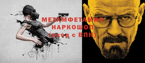 МДМА Горняк