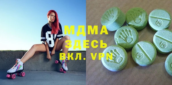 МДМА Горняк