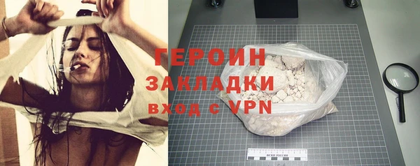 не бодяженный Горно-Алтайск
