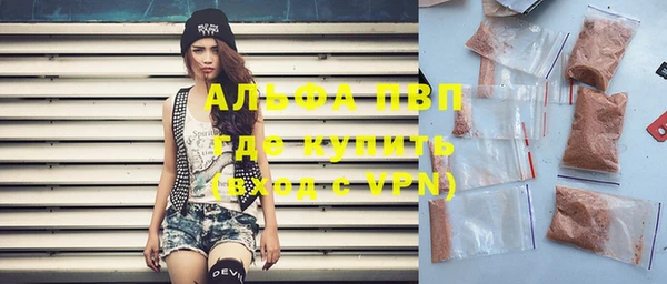 не бодяженный Горно-Алтайск