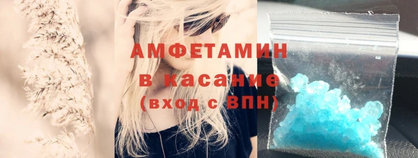 не бодяженный Горно-Алтайск
