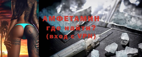 метамфетамин Горнозаводск