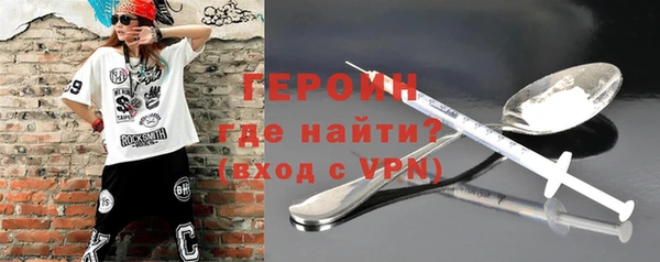 не бодяженный Горно-Алтайск