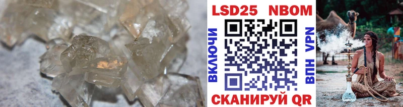 LSD-25 экстази кислота  Арзамас 