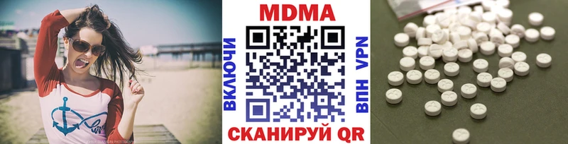 MDMA VHQ  где можно купить   Арзамас 