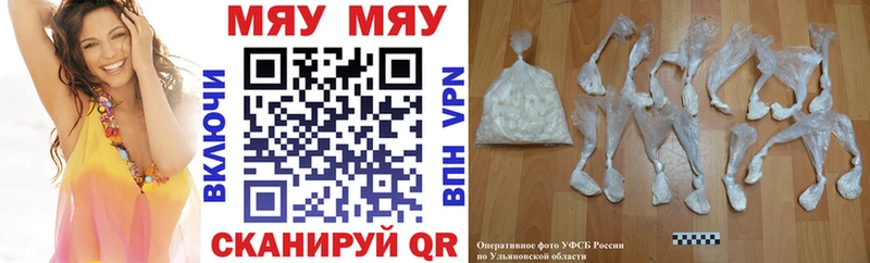 МЕФ 4 MMC  Арзамас 