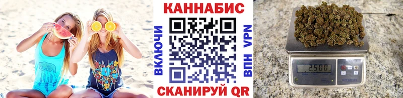 цены наркотик  Арзамас  Бошки марихуана конопля 